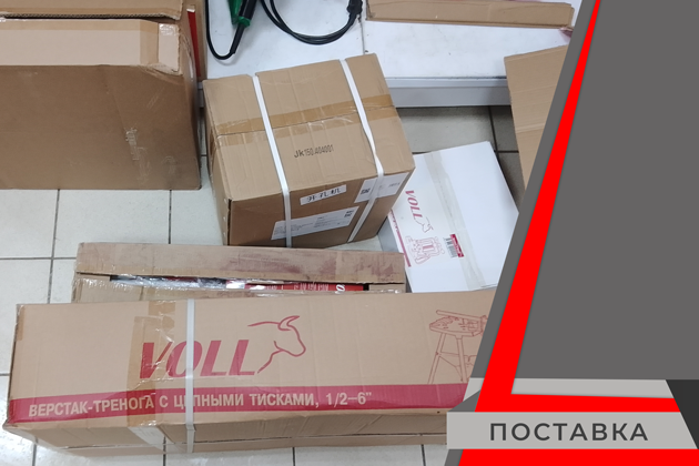 поступление новинок оборудования на склад в нижнем новгороде