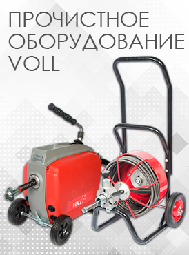 Прочистное оборудование